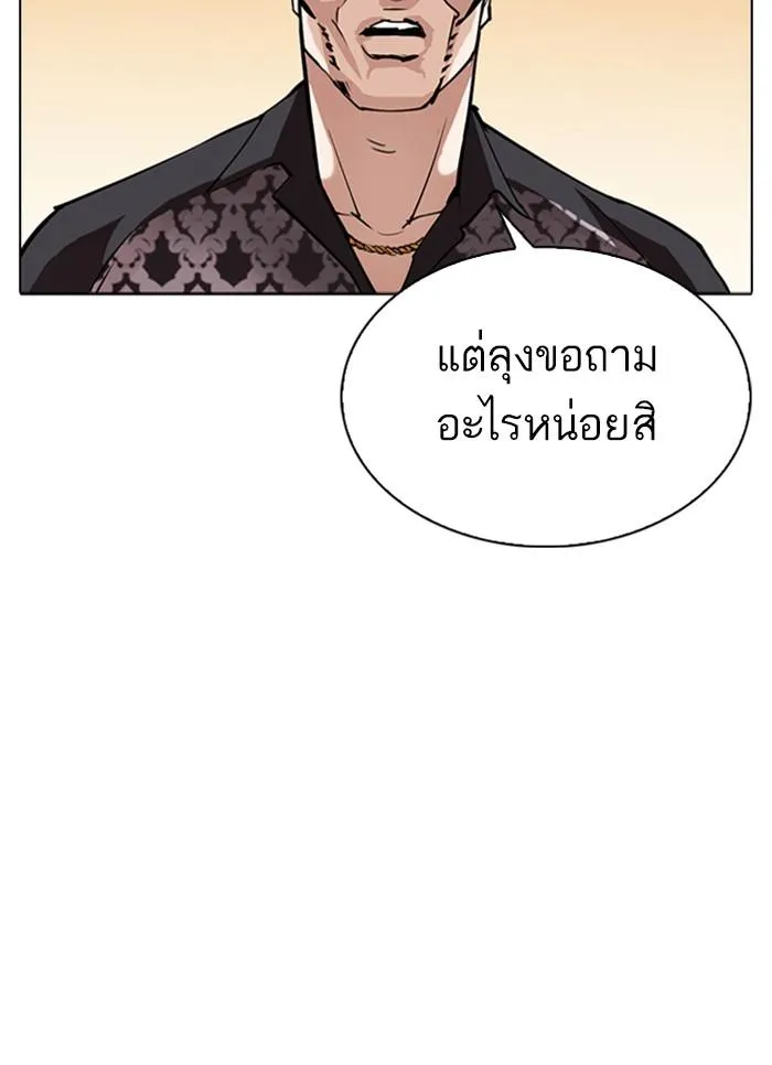 หน้า 147
