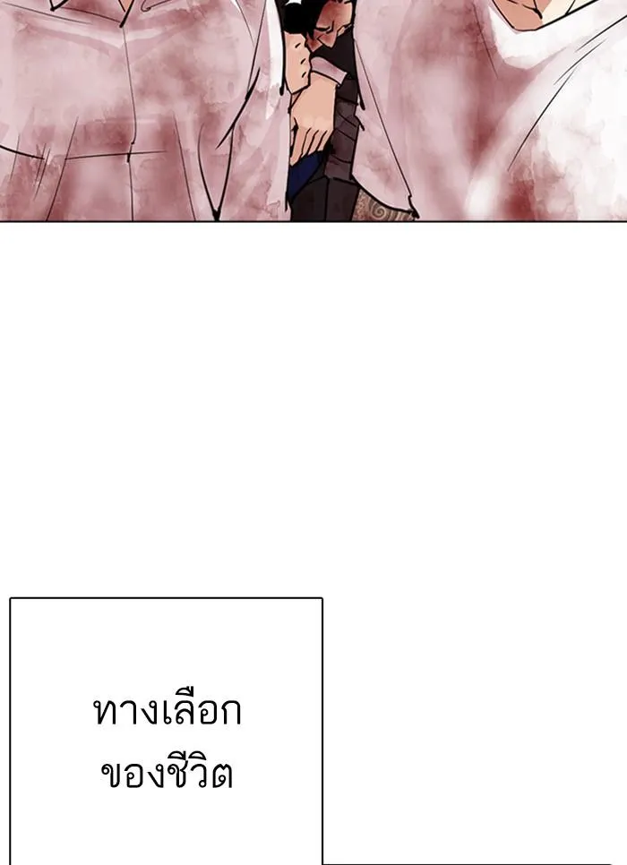 หน้า 149