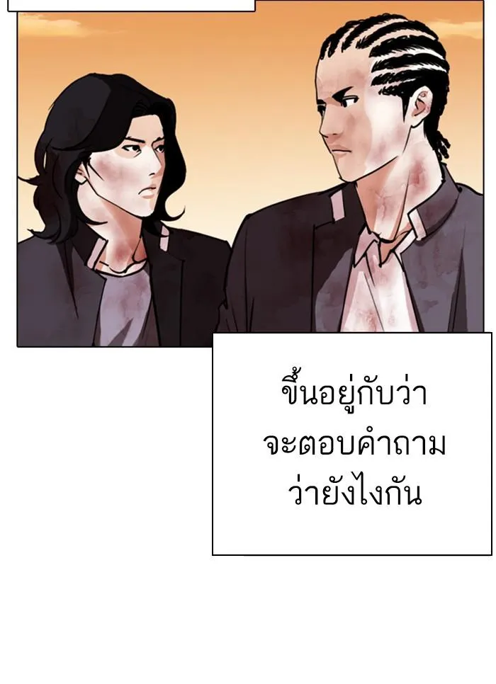 หน้า 150