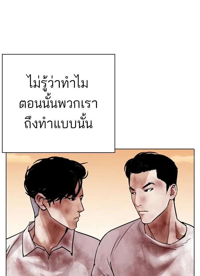 หน้า 151