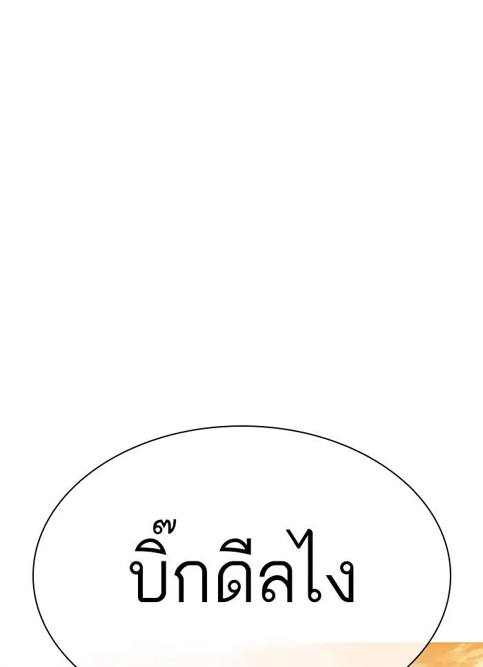 หน้า 153