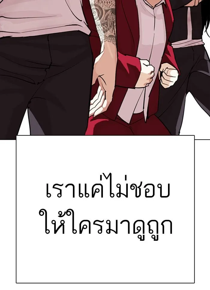 หน้า 155