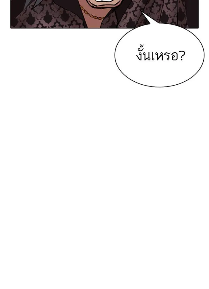 หน้า 157