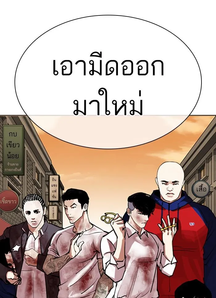 หน้า 158