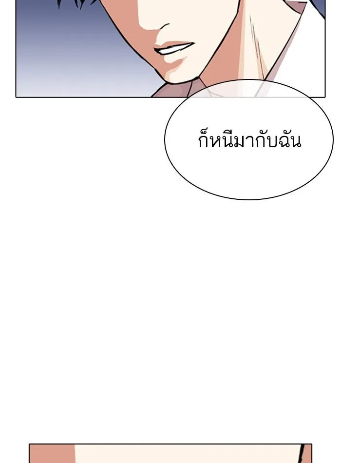 หน้า 56