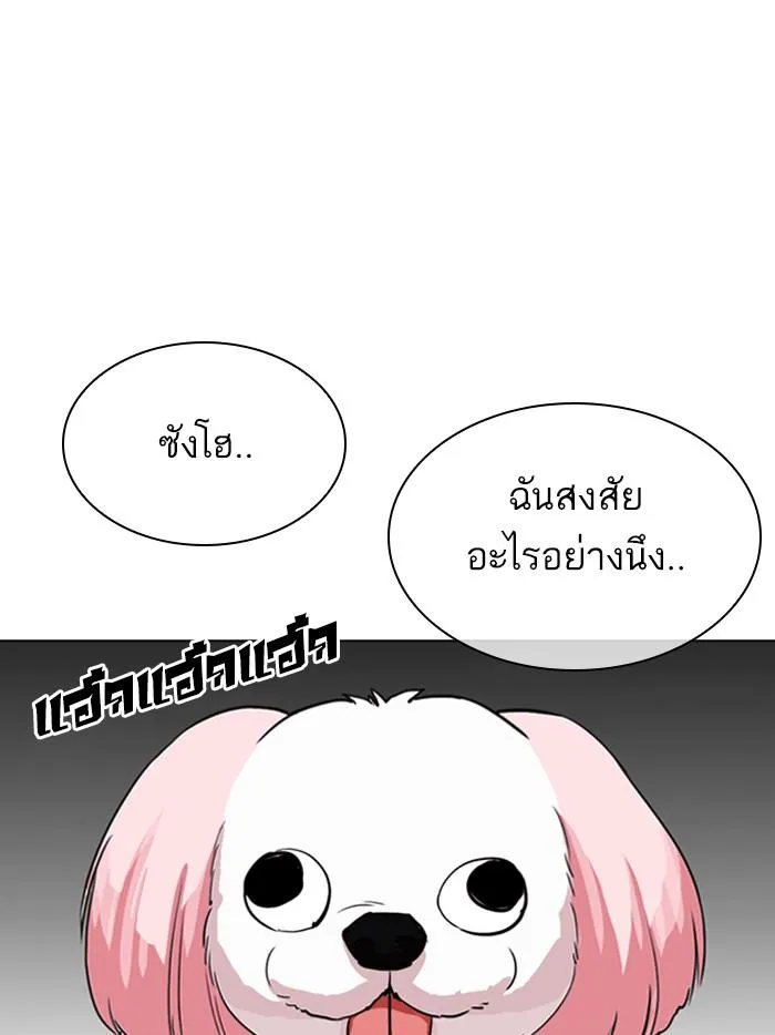หน้า 74