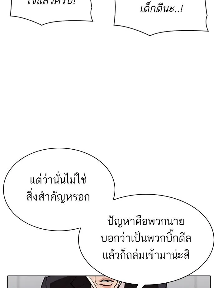 หน้า 96