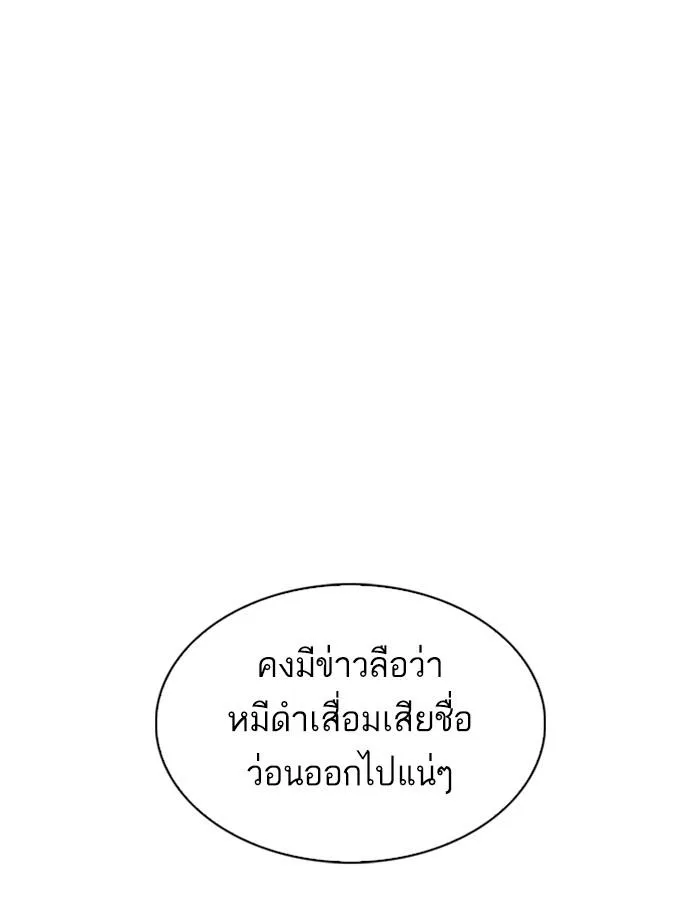 หน้า 98