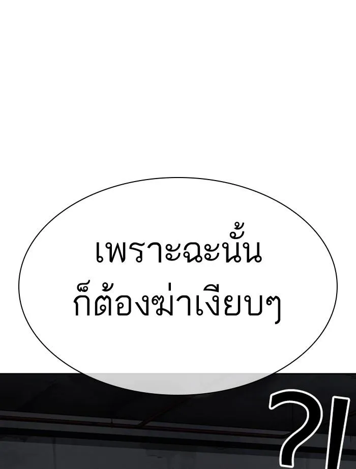 หน้า 105