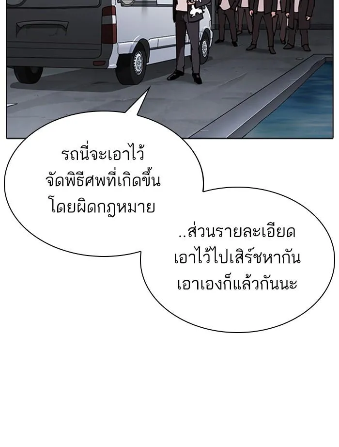 หน้า 108