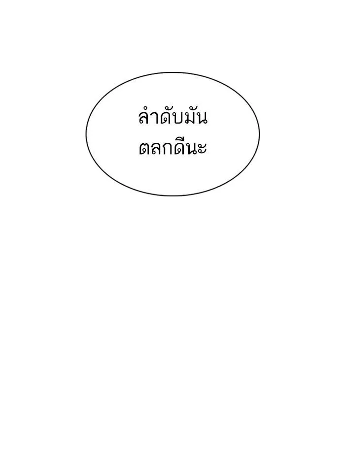 หน้า 117