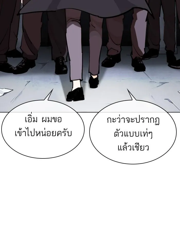 หน้า 154