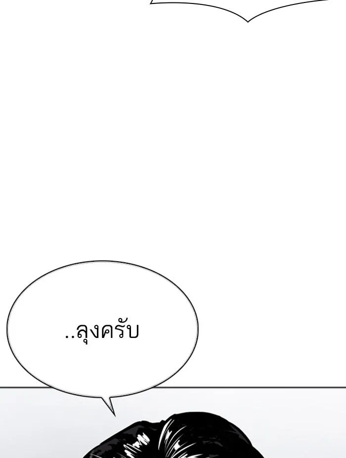 หน้า 165