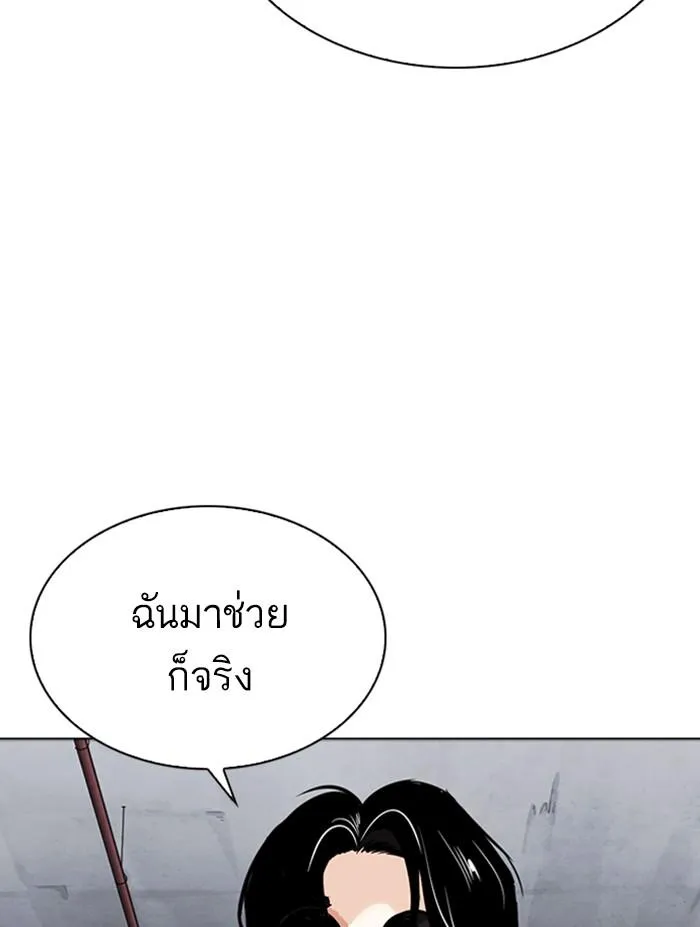 หน้า 167