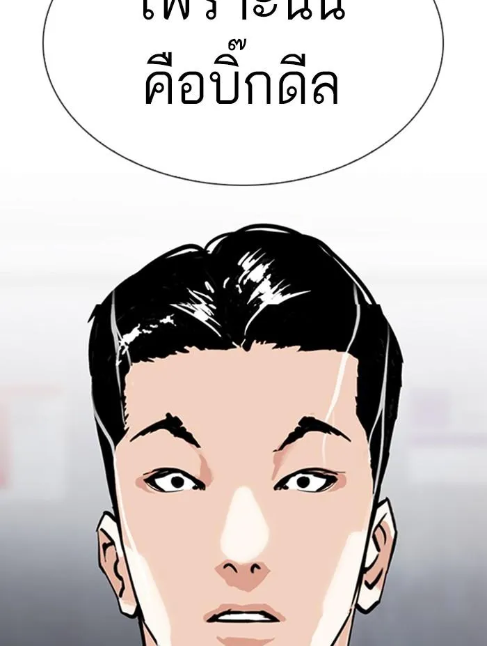 หน้า 177