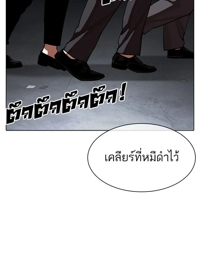 หน้า 179