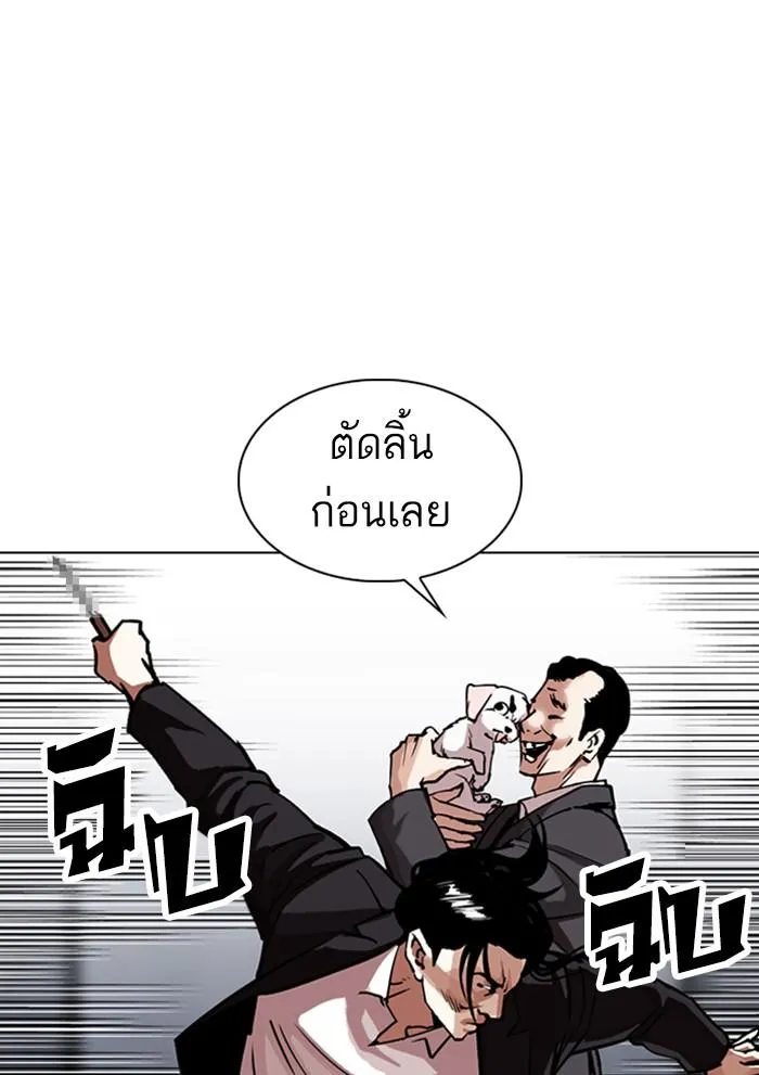 หน้า 21