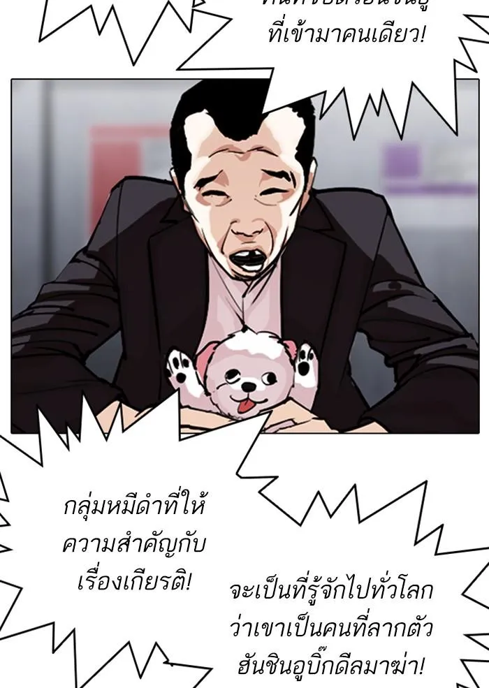 หน้า 34