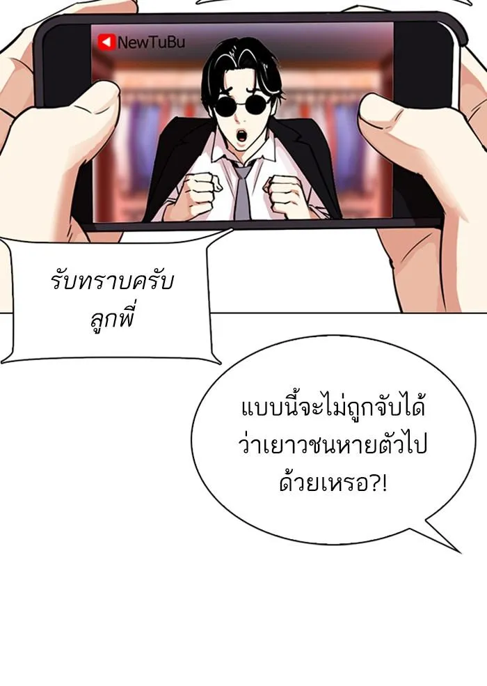 หน้า 41