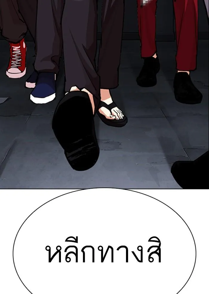 หน้า 50