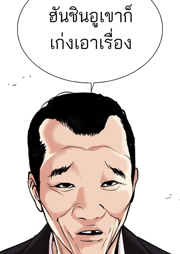 หน้า 55