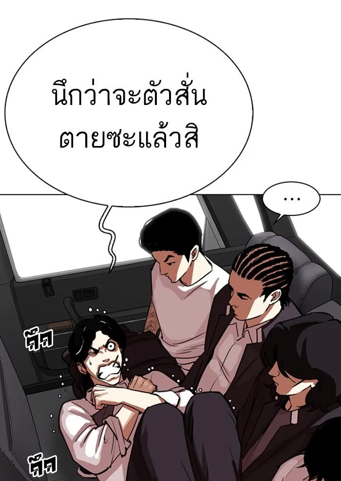 หน้า 58