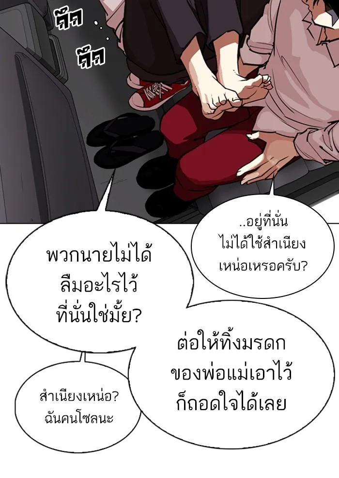 หน้า 59