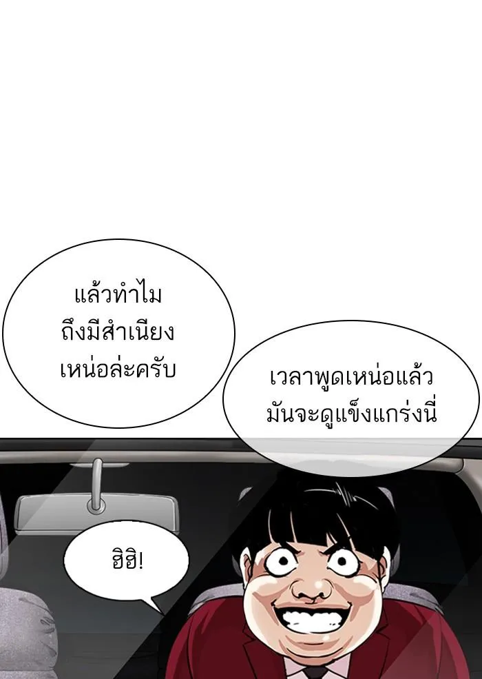 หน้า 60
