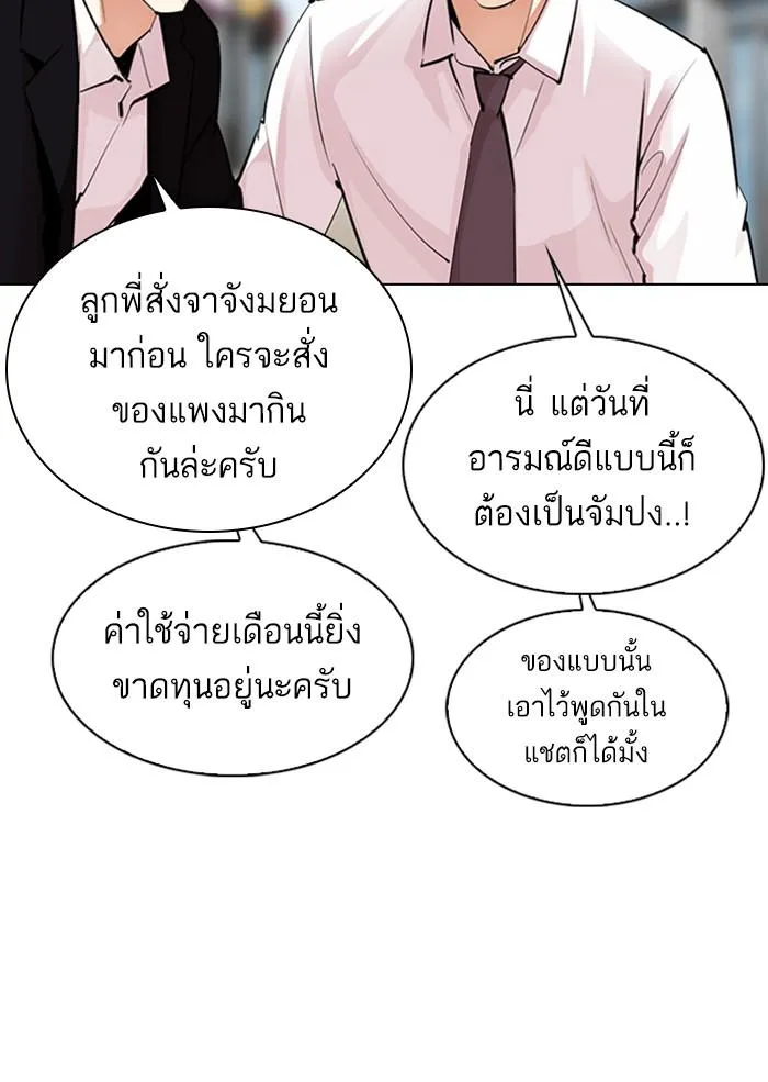 หน้า 73