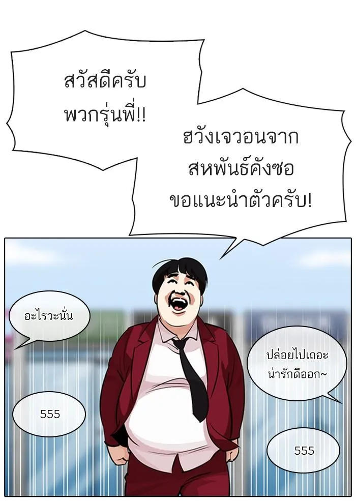 หน้า 74