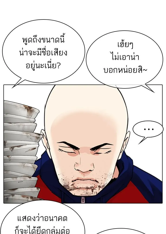 หน้า 79