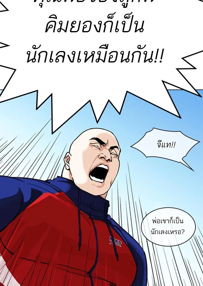 หน้า 81