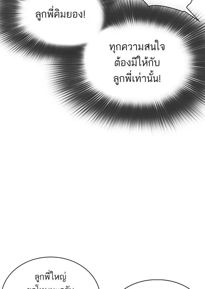 หน้า 84