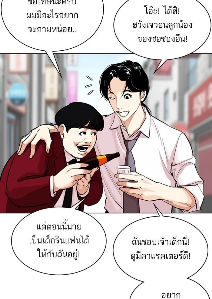 หน้า 85