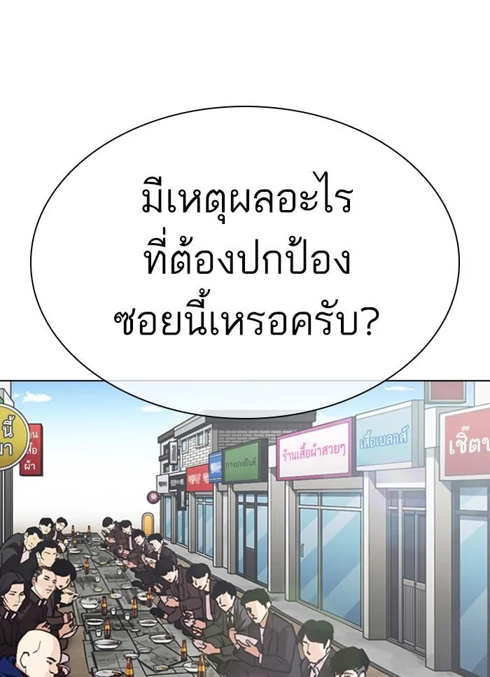 หน้า 88