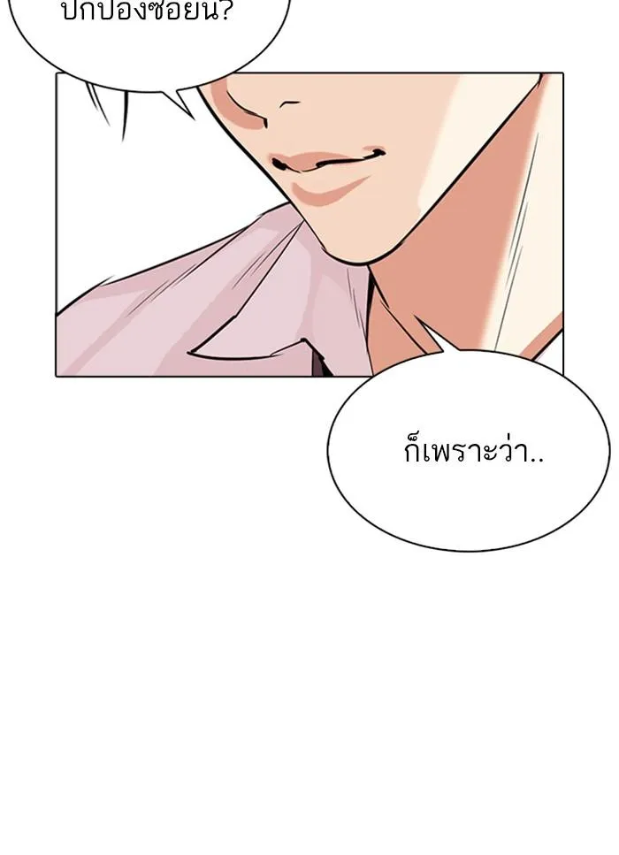 หน้า 93