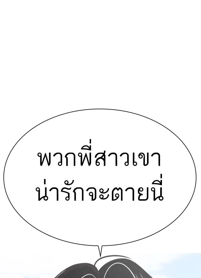 หน้า 94