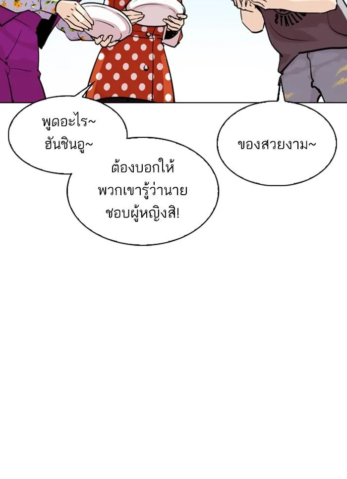 หน้า 97