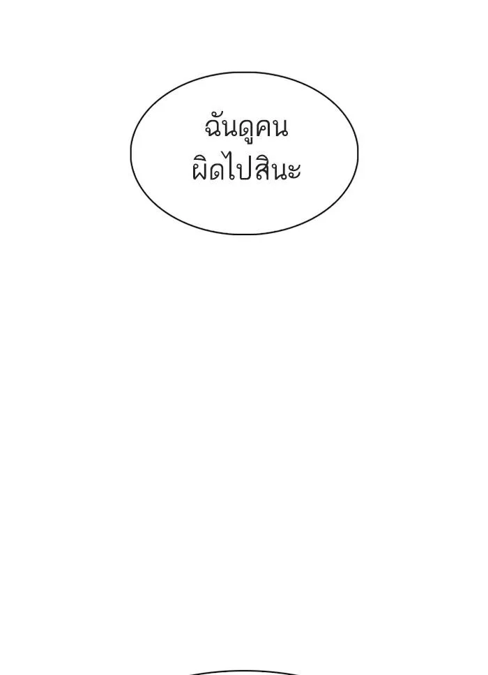 หน้า 98
