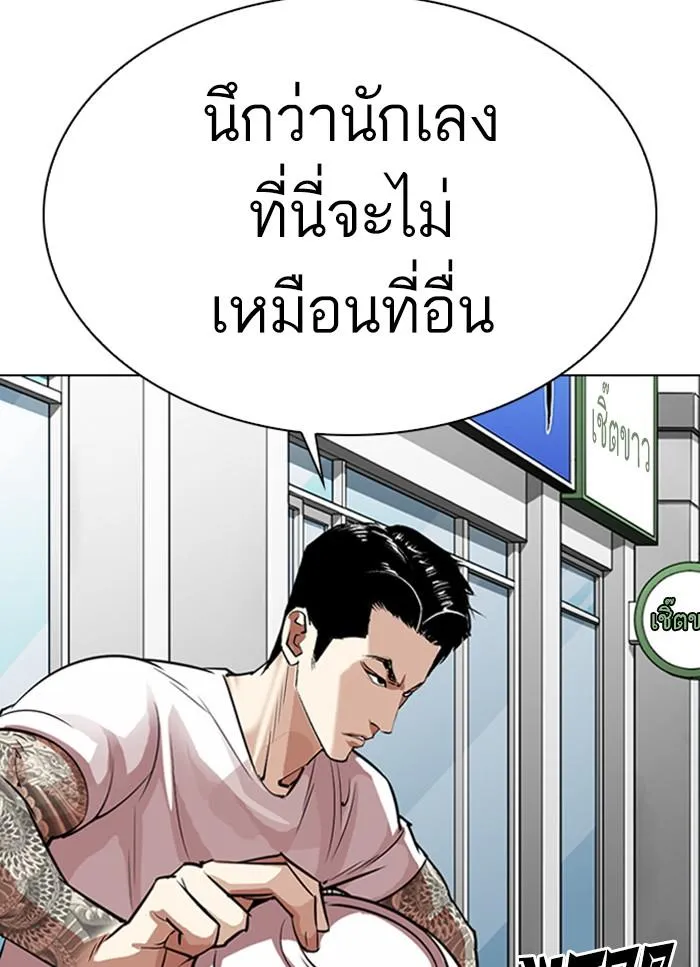 หน้า 99