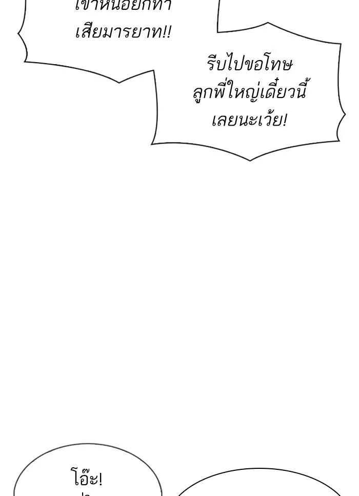 หน้า 102
