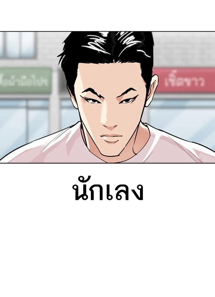 หน้า 106