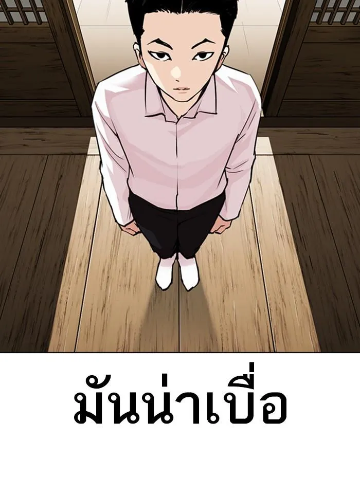 หน้า 108