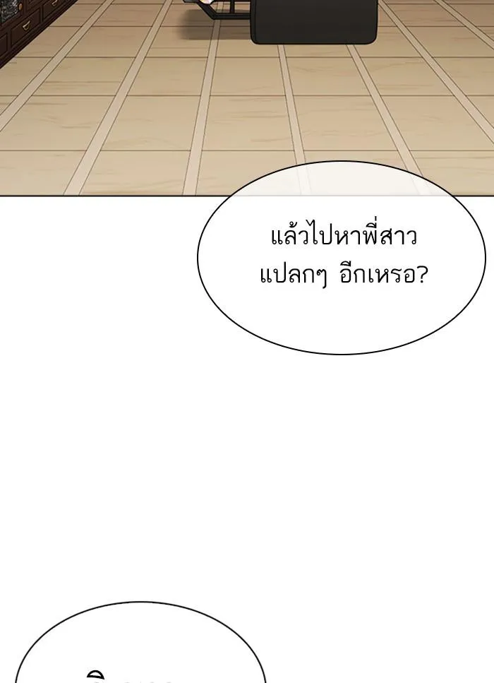 หน้า 110