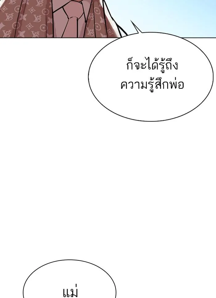 หน้า 113
