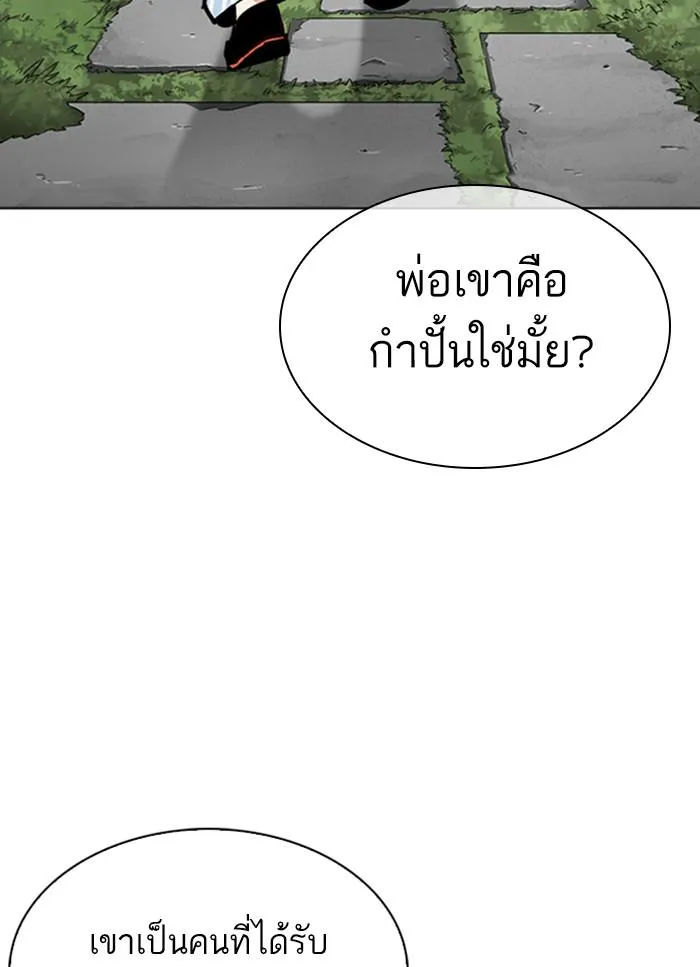 หน้า 115