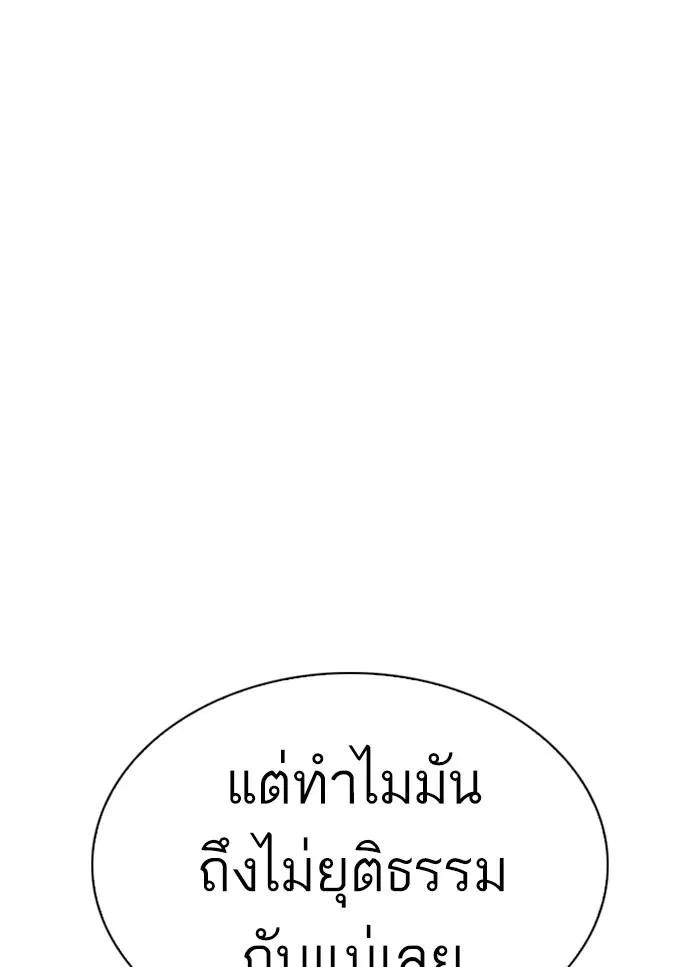 หน้า 117