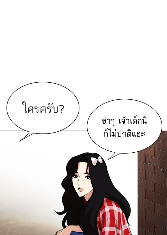 หน้า 130