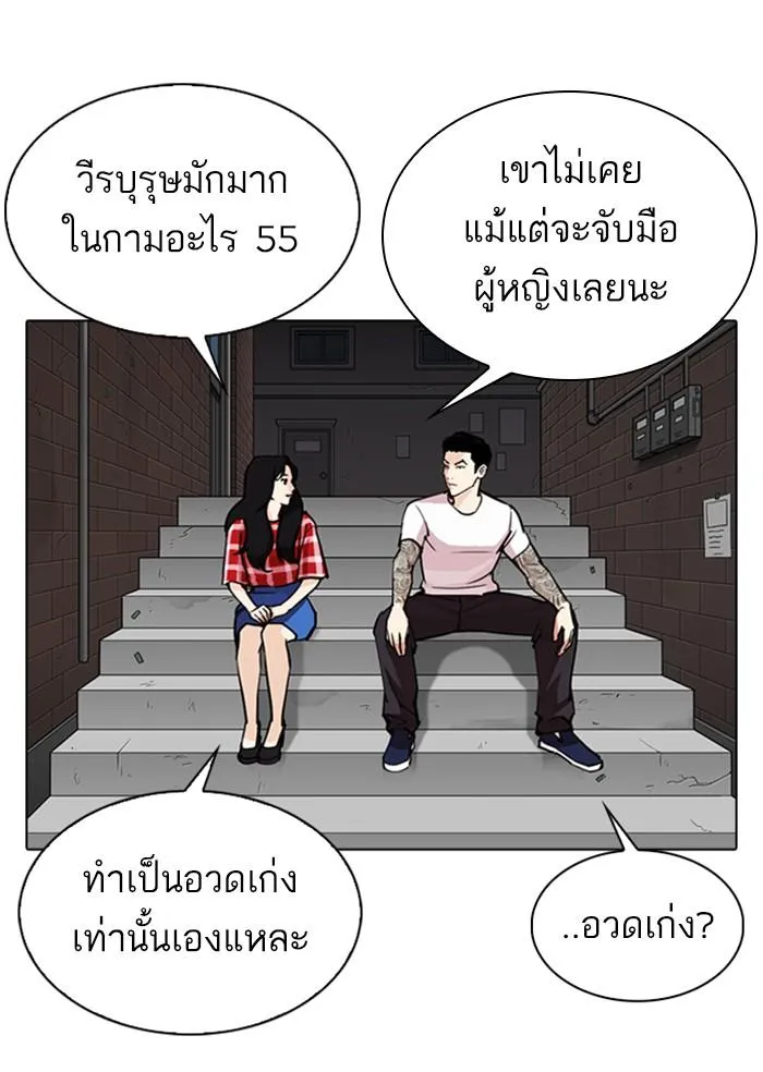 หน้า 132