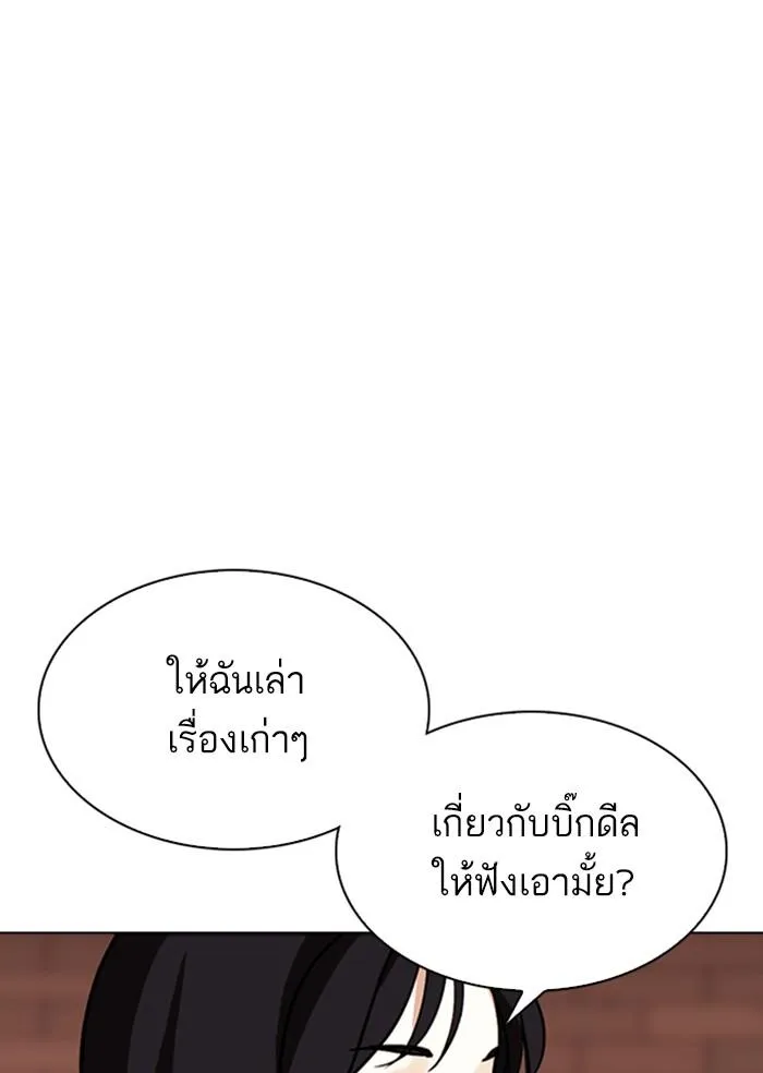 หน้า 133